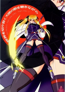 (SC41) [AXZ (Hamon Ai)] Angel's Stroke 13 Sekai o Kirisaku Tenshi no Uta o Kiki Nagara (Mahou Shoujo Lyrical Nanoha) [Chinese] [流木个人汉化] - page 34
