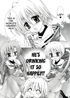 [B-CREWS (Karen Kyuu, Shido Mayuru)] Hayate ni Milk o (Hayate no Gotoku!) [English] [Mongolfier] - page 4