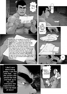 [Kai Makoto] The Total Domination of a Dog Slave - Episode 3 - page 6