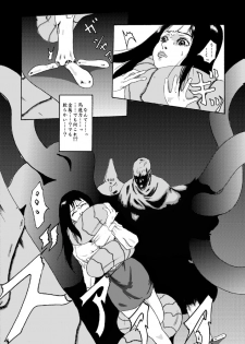 Kikaikan 02 - page 5