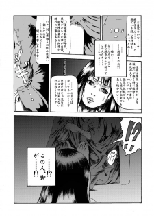 Kikaikan 02 - page 2