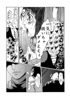 Kikaikan 02 - page 21