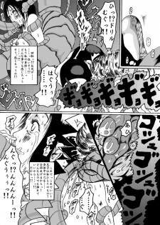 Kikaikan 02 - page 25