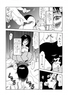 Kikaikan 02 - page 8