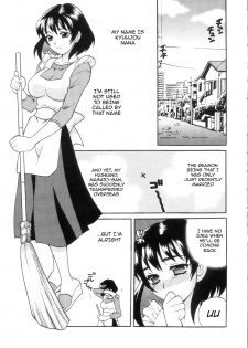 [Yukiyanagi] Ero Tsuma 1-6 [English] [Decensored] - page 31