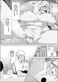 [akys本舗] いじめっ子の母親と寝取り濃厚セ○クス - page 42