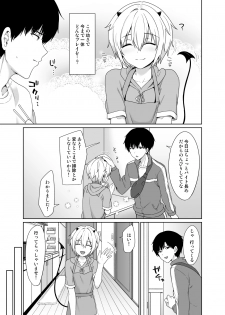 [Toitoikai (Toitoi)] Succubus-kun to no Seikatsu 2 [Digital] - page 4