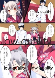 (C86) [capriccio (azure428)] Amatsukaze to Natsumasuri (Kantai Collection -KanColle-) - page 3