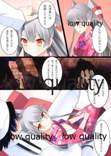(C86) [capriccio (azure428)] Amatsukaze to Natsumasuri (Kantai Collection -KanColle-) - page 4