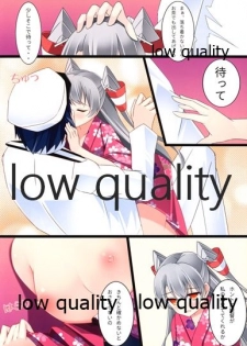 (C86) [capriccio (azure428)] Amatsukaze to Natsumasuri (Kantai Collection -KanColle-) - page 5