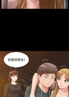 [週四] [SSAEM] 難言之隱 1-39 官方中文（連載中） - page 46