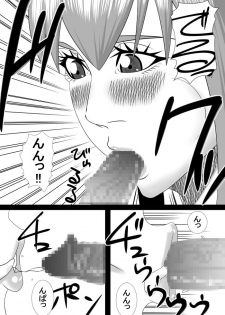 [SST] mama wa boku no koto daisuki dakedo boku mo mama no koto ga daisuki! - page 42