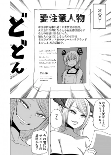 [Mikenekohanten (Sakamoto Kafka)] Succubus no Jumon [Digital] - page 43