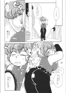 (C89) [Marin (Suzusato Rinka, mage)] Platonic o Tsuranuite ne (Ranma 1/2) - page 10