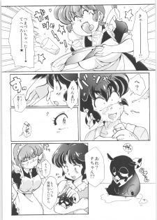 (C89) [Marin (Suzusato Rinka, mage)] Platonic o Tsuranuite ne (Ranma 1/2) - page 32