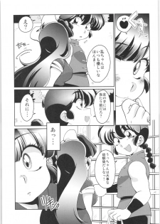 (C92) [Marin (Suzusato Rinka, mage)] Yappa Suki Yanen! (Ranma 1/2) - page 6