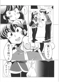 (C92) [Marin (Suzusato Rinka, mage)] Yappa Suki Yanen! (Ranma 1/2) - page 5