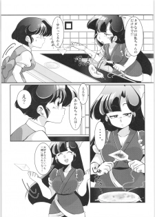 (C92) [Marin (Suzusato Rinka, mage)] Yappa Suki Yanen! (Ranma 1/2) - page 10