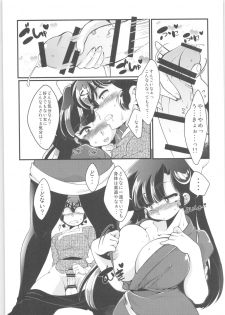 (C92) [Marin (Suzusato Rinka, mage)] Yappa Suki Yanen! (Ranma 1/2) - page 22