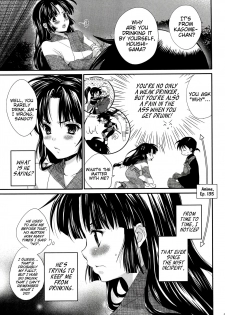 (C76) [Holiday School (Chikaya)] Iromatsuyoibana | Sensual night flower (Inuyasha) [English] [EHCove] - page 4