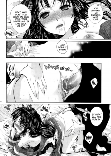 (C76) [Holiday School (Chikaya)] Iromatsuyoibana | Sensual night flower (Inuyasha) [English] [EHCove] - page 23