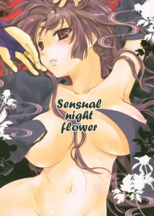 (C76) [Holiday School (Chikaya)] Iromatsuyoibana | Sensual night flower (Inuyasha) [English] [EHCove]