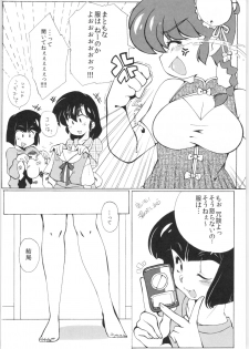 (C83) [Marin (Suzusato Rinka, mage)] Zutto Mae kara Wo Ai Ni (Ranma 1/2) - page 5