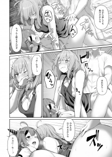 [tobimura128(鳶村)] MP7 and AA-12 (Girls' Frontline) - page 10