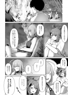 [tobimura128(鳶村)] MP7 and AA-12 (Girls' Frontline) - page 16