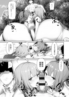 [tobimura128(鳶村)] MP7 and AA-12 (Girls' Frontline) - page 5