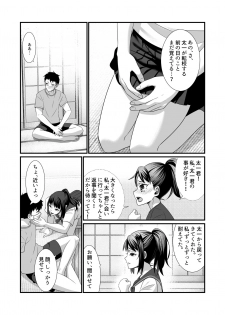 [Aka no Yashiro (Matsurino Ato)] Soushite Boku wa, Futatabi Ochite Iku no Desu. - page 8