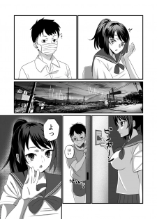 [Aka no Yashiro (Matsurino Ato)] Soushite Boku wa, Futatabi Ochite Iku no Desu. - page 5