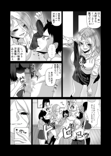 [Aka no Yashiro (Matsurino Ato)] Soushite Boku wa, Futatabi Ochite Iku no Desu. - page 3