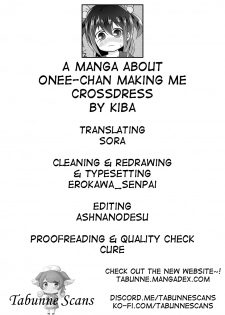 [Kiba] Onee-chan ni Josou Saserareru Manga [Chinese] [不咕鸟汉化组] - page 7