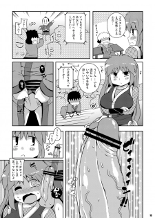 [Watosato (Sugiura Sen)] Yae-chan Kenbunroku!! (Ganbare Goemon) [Digital] - page 13