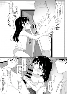 [Mainichi Kenkou Seikatsu (Healthyman)] Anoko wa Oji-san no Mesu [Digital] - page 3