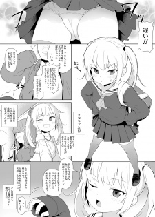 [Mainichi Kenkou Seikatsu (Healthyman)] Anoko wa Oji-san no Mesu [Digital] - page 9