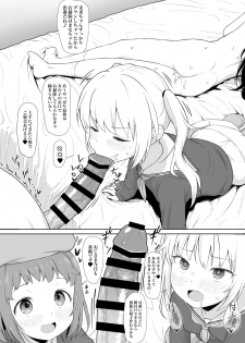 [Mainichi Kenkou Seikatsu (Healthyman)] Anoko wa Oji-san no Mesu [Digital] - page 29