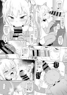 [Mainichi Kenkou Seikatsu (Healthyman)] Anoko wa Oji-san no Mesu [Digital] - page 11