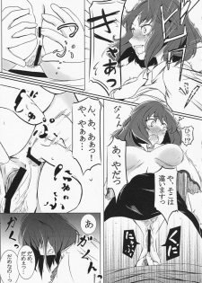 (C84) [Senzendou (Hiyou)] Ryuuguu Kanojo (Touhou Project) - page 16