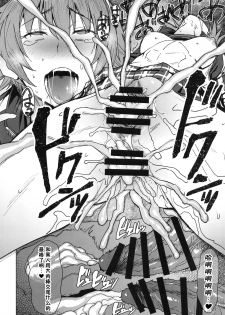 (C96) [Bakunyu Fullnerson (Kokuryuugan)] Youkoso Kokujin Koubi Beya e 2nd discipline [Chinese] [不咕鸟汉化组] - page 29