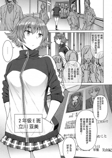 (C96) [Bakunyu Fullnerson (Kokuryuugan)] Youkoso Kokujin Koubi Beya e 2nd discipline [Chinese] [不咕鸟汉化组] - page 2