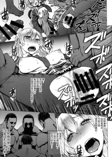 (C97) [Bakunyu Fullnerson (Kokuryuugan)] Youkoso Kokujin Koubi Beya e 3rd discipline [Chinese] [不咕鸟汉化组] - page 24