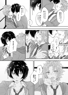 [Hoshiame (Yayoi)] Rou o Tokashite (Ensemble Stars!) [Digital] - page 9