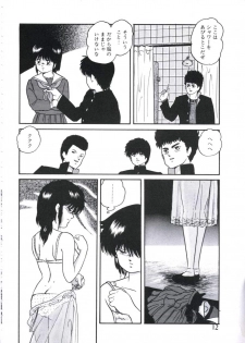 [Kazusa Shima] Mada dame... mo Sukoshi - page 14