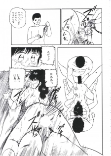 [Kazusa Shima] Mada dame... mo Sukoshi - page 25