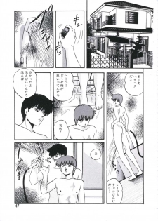 [Kazusa Shima] Mada dame... mo Sukoshi - page 49