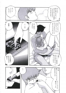 [Kazusa Shima] Mada dame... mo Sukoshi - page 32