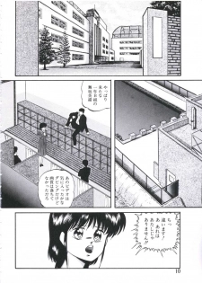 [Kazusa Shima] Mada dame... mo Sukoshi - page 12