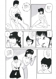 [Kazusa Shima] Mada dame... mo Sukoshi - page 23